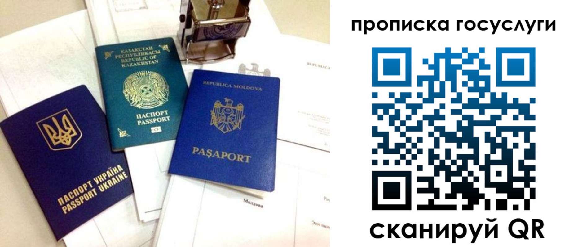 найти адрес прописки в Новоуральске