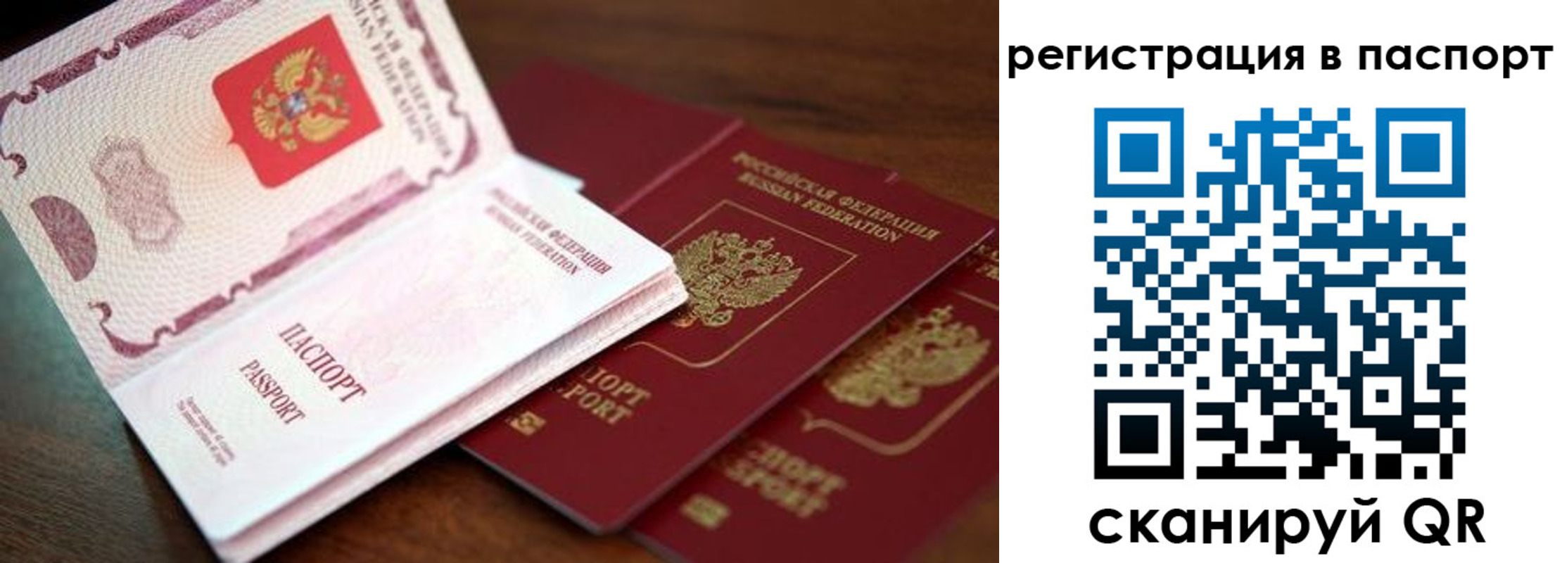 прописка для военкомата в Новоуральске