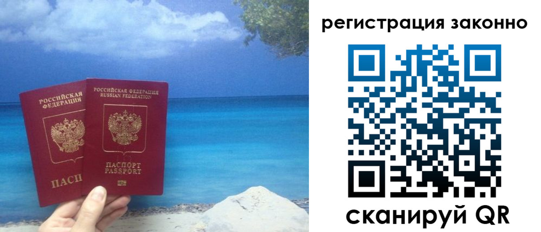 прописка для кредита в Новоуральске