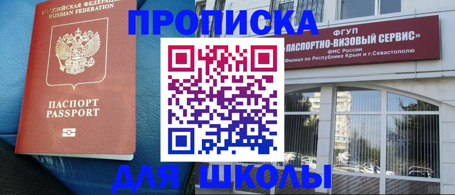 временная регистрация надежно в Новоуральске