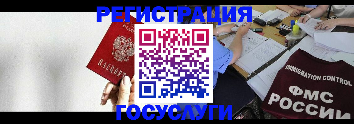регистрация для школы в Новоуральске