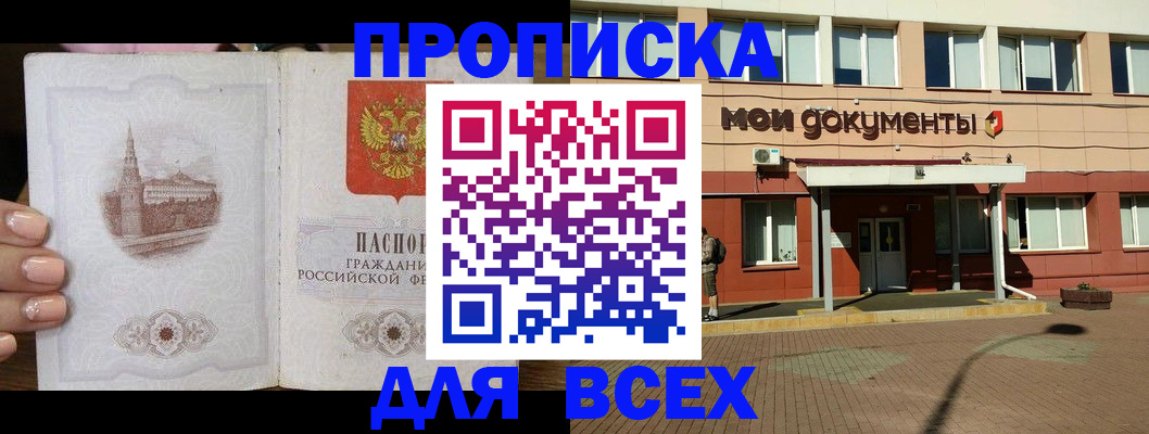 регистрация в Новоуральске