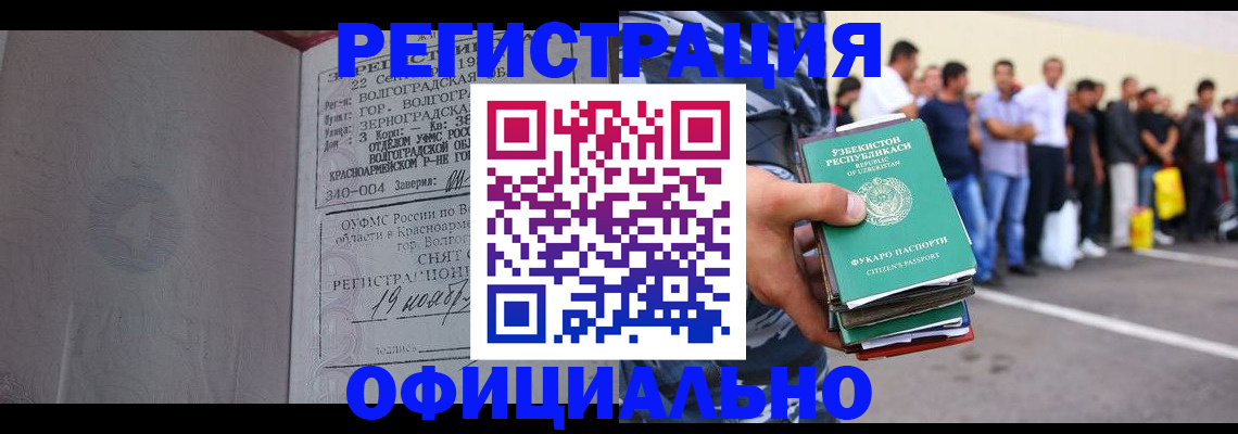 прописка поиск в Новоуральске