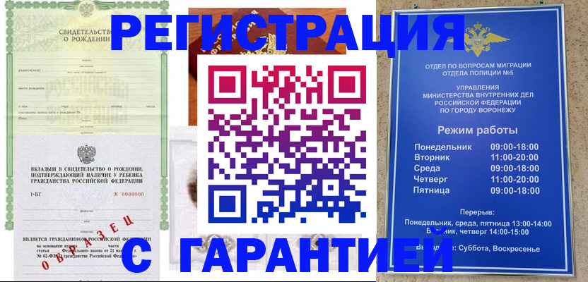 регистрация для дет. сада в Новоуральске