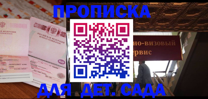 прописка поиск в Новоуральске