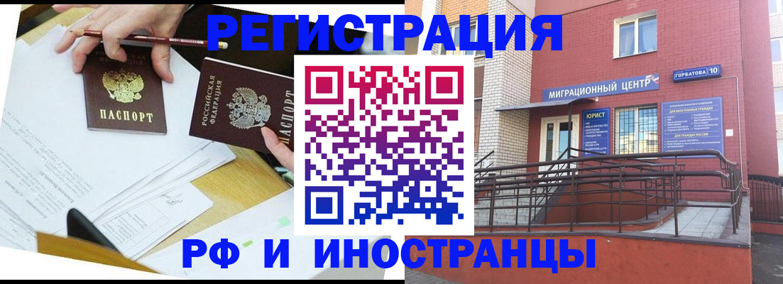 прописка ребенка в Новоуральске