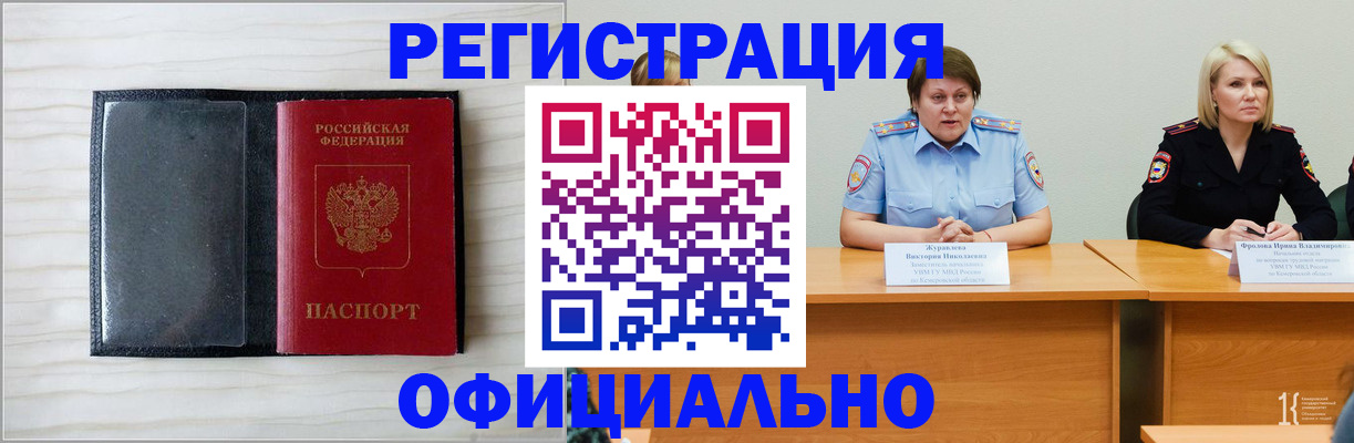 пропишу в квартире в Новоуральске